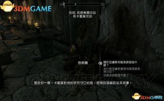 上古卷轴4重制版售价查询