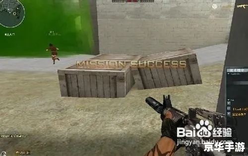 《穿越火线》怀旧服刷枪攻略：怀旧模式高效刷枪技巧