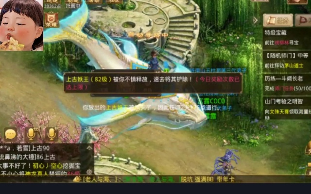 《问道》秘境探宝活动火爆开启,四大至宝等你来夺! 《问道》秘境探宝活动火爆开启,四大至宝等你来夺!