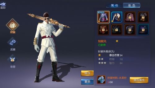 《天谕》时装三版本同穿！神兵荣耀重现，特效称号铭刻传奇