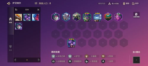 金铲铲14.2a版全阵容解析：赛博战略吃分率高，赌狗玩法仍为核心