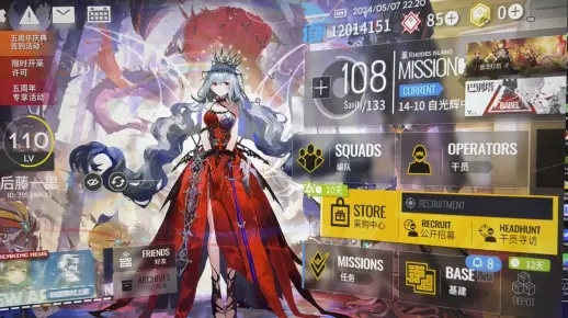 《明日方舟》六周年卡池浊心斯卡蒂保底200核心