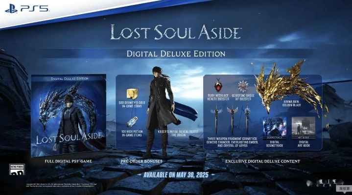 《失落之魂》：国产动作大作发售日期调整