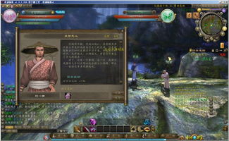 剑侠情缘零：探寻侠义江湖千景