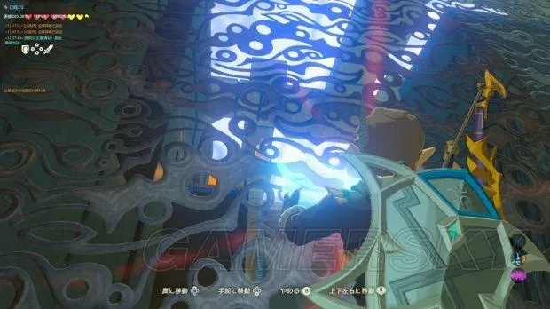 NS2试玩会速通《荒野之息》最终BOSS