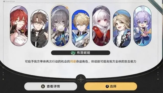 崩铁官方认证!欧皇喜提六角色新礼服,遐蝶礼服美翻天 崩铁官方认证!欧皇喜提六角色新礼服,遐蝶礼服美翻天