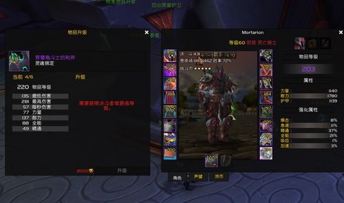 《魔兽世界》休闲玩家晒大秘境战绩,半天遭喷14页核心语义 《魔兽世界》休闲玩家晒大秘境战绩,半天遭喷14页核心语义