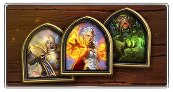 《炉石传说》9月10日全新更新