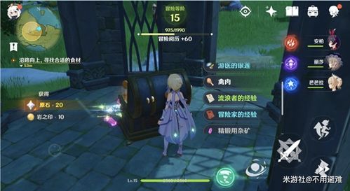 原神无郁稠林华丽宝箱获取攻略