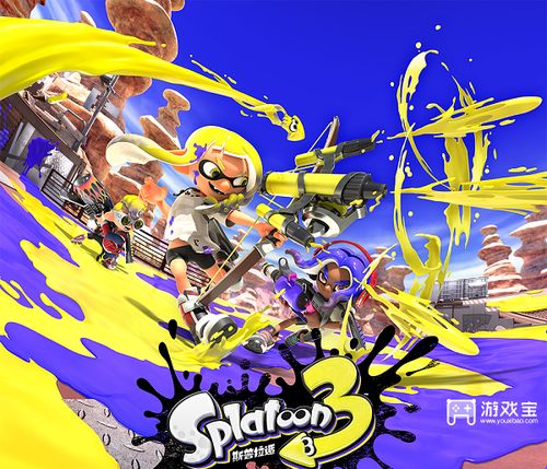 喷射战士3占地斗士玩法攻略