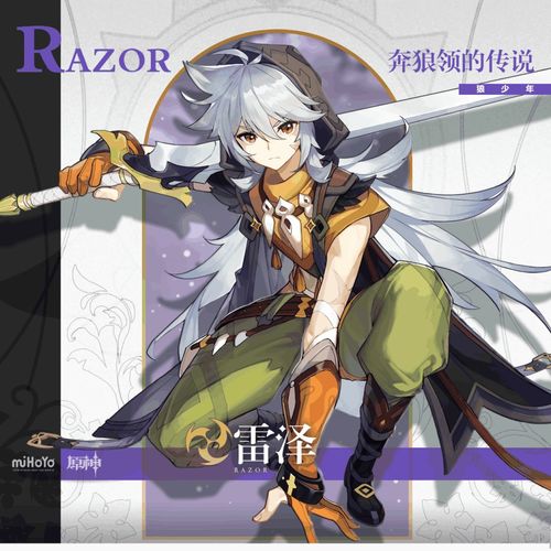 原神强力弓箭解析及角色搭配推荐