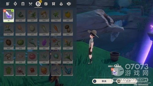 《原神》兰迦鲁涂鸦任务触发攻略