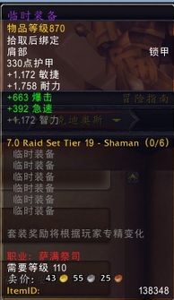 1. 魔兽世界ICC开放前瞻：必知三大焦点
2. ICC新服即将开启，揭秘三大关键信息
3. 魔兽世界ICC新篇章，提前掌握三大要素