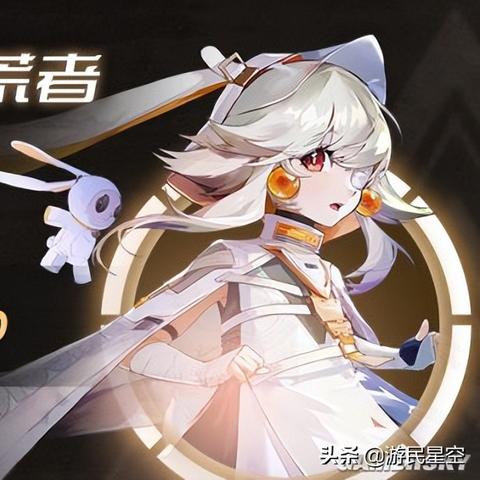 《幻塔》定向维拉活动攻略