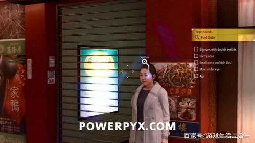 《审判之逝：湮灭的记忆》全支线案件攻略及奖励地点