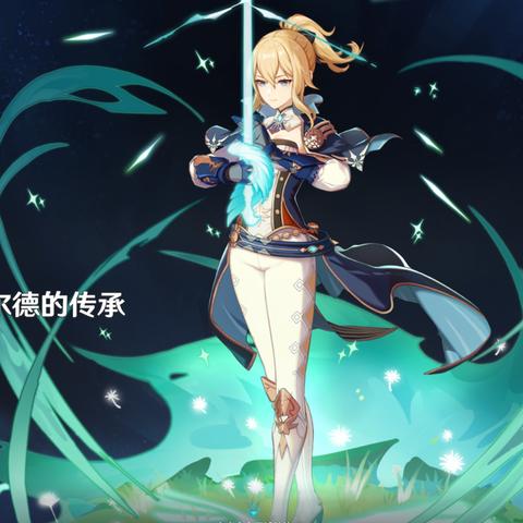 原神琴海风之梦衣装细节大揭秘