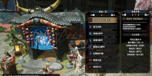 《怪物猎人崛起》3.0新怪物弩战攻略