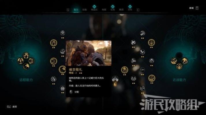 《刺客信条英灵殿》DLC1全收集攻略，品获取方法汇总