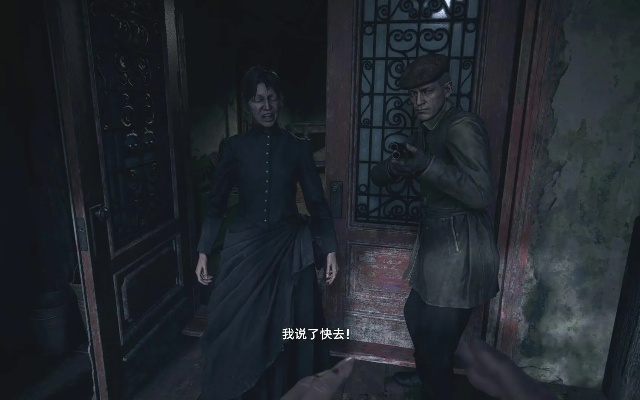 生化危机8伊森新房彩蛋解析