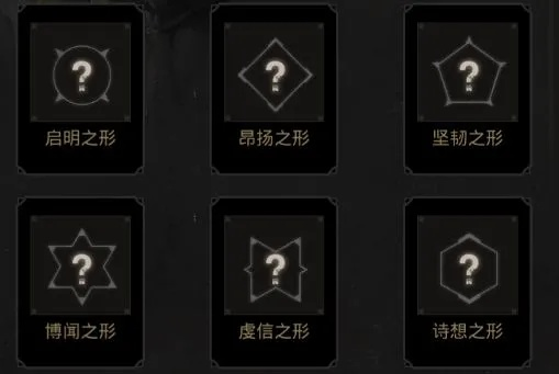 《光与影33号队》自信符纹获取攻略