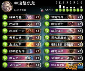 《光与影33号队》先手攻击符纹获取攻略