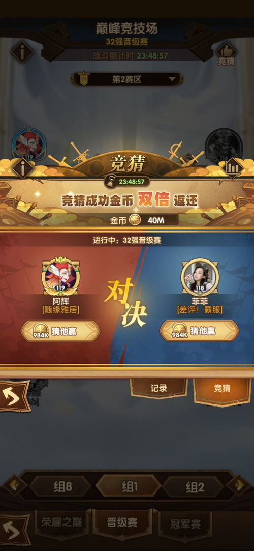 《光与影33号远征队》刷头精秘境竞技场攻略指南