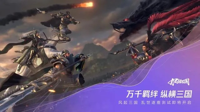 腾讯网易再战江湖，40款新游集结！