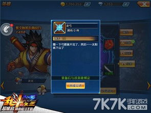 《光与影33号队》着火暴击获取攻略 着火暴击符纹获取方法