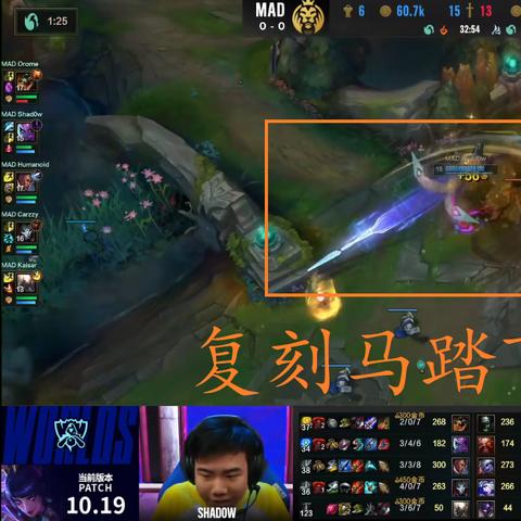 《英雄联盟》新活动致敬S赛冠军上单 《英雄联盟》新活动致敬S赛冠军上单