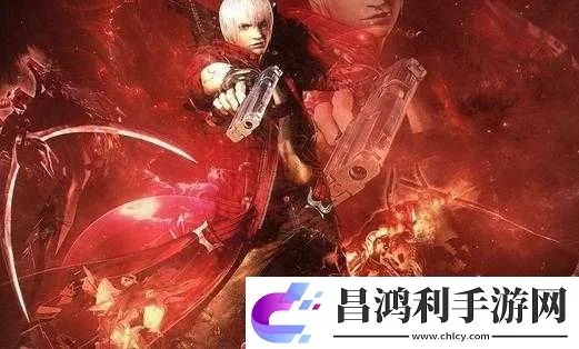 《鬼泣3》全BOSS不落地攻略视频