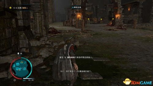 中土世界战争之影攻略：全任务剧情流程详解