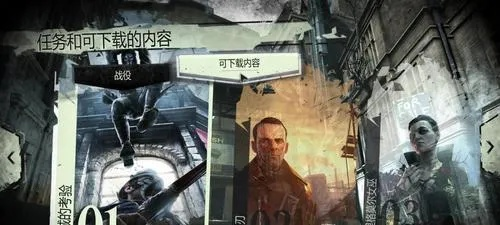 《羞辱界外魔终结攻略》全成就解锁技巧