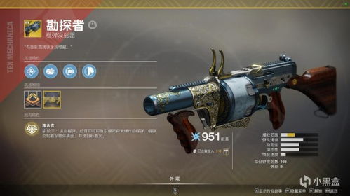 《命运2》武器大全解析 瞄准系统深度剖析