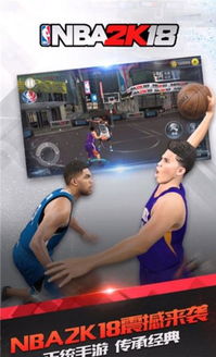 NBA2K18试玩体验：究竟好不好玩？
