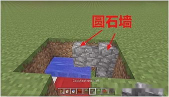 《Minecraft》隐藏盔甲架制作攻略教程