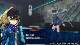 Fate EXTELLA全礼装列表高级礼装出处