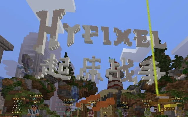 《我的世界》中国版Hypixel起床战争攻略：全流程玩法解析