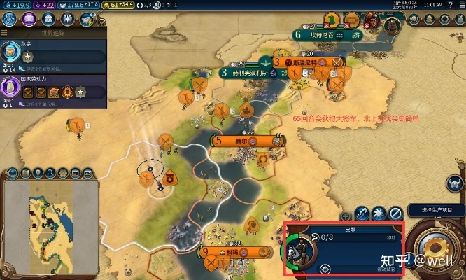 《文明6》尼罗河赠礼神级努比亚攻略视频解析