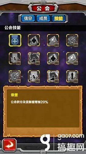 《反英雄攻略：核心建筑与公会技能深度解析》