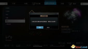 《掠食》全成就解锁攻略