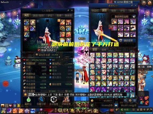 拳皇12角色技能全解析+深度剖析