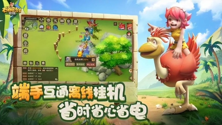 《石器时代：觉醒》探秘之旅！揭秘童年时光机之谜