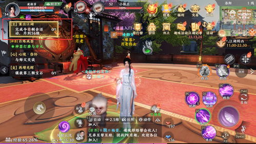 《天龙八部2》新篇章揭秘：飞龙战天冒险探秘！