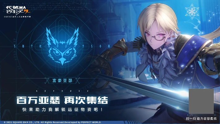 《代号MA》评测揭秘:百万亚瑟王归来,新战力觉醒! 《代号MA》评测揭秘:百万亚瑟王归来,新战力觉醒!