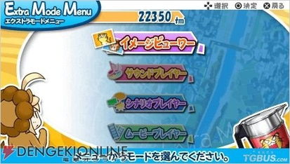 Fate/Tiger大乱斗加强版全角色服装收集秘籍