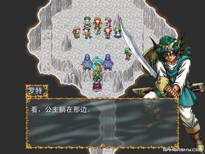 《勇者斗恶龙》海之守望者亲缘轮回攻略篇四 《勇者斗恶龙》海之守望者亲缘轮回攻略篇四