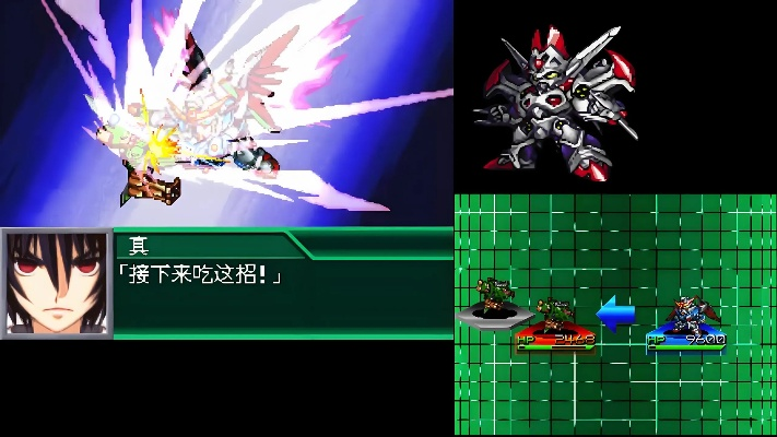 NDS《无限边界:机战OG传说》战斗系统深度解析 NDS《无限边界:机战OG传说》战斗系统深度解析