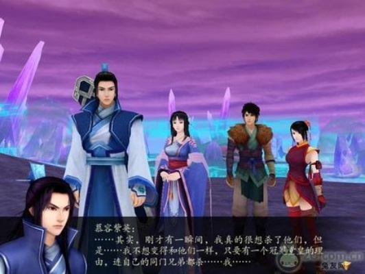 《仙剑奇侠传4》深度随感图文分享