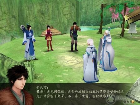 《仙剑奇侠传4》深度随感图文分享