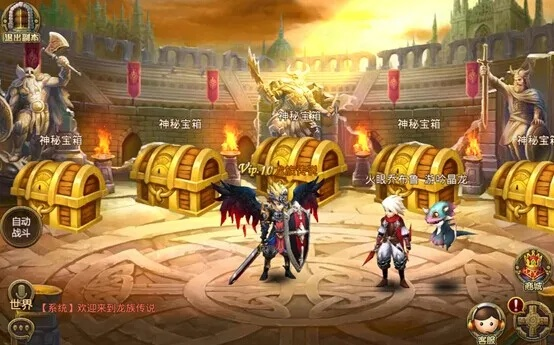 《龙族守护战》英雄转职全攻略：龙族英雄任务流程揭秘